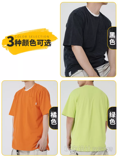 鞋服男装T恤清新套系轮播主图预览效果