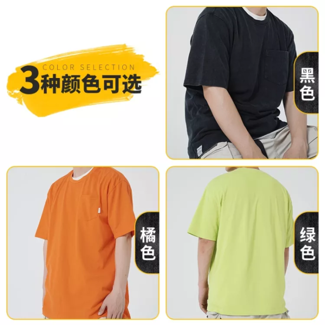 鞋服男装T恤清新套系轮播主图预览效果