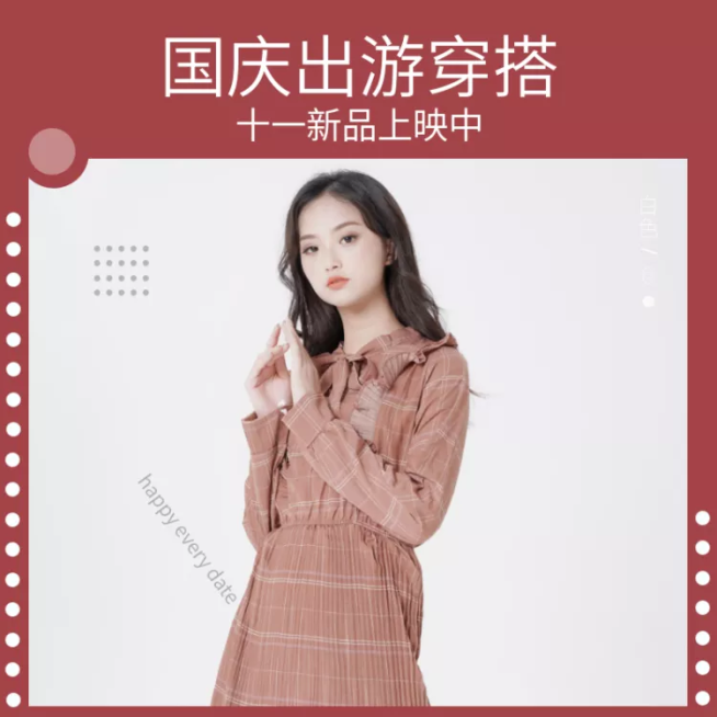 国庆节女装促销上新活动电商主图预览效果