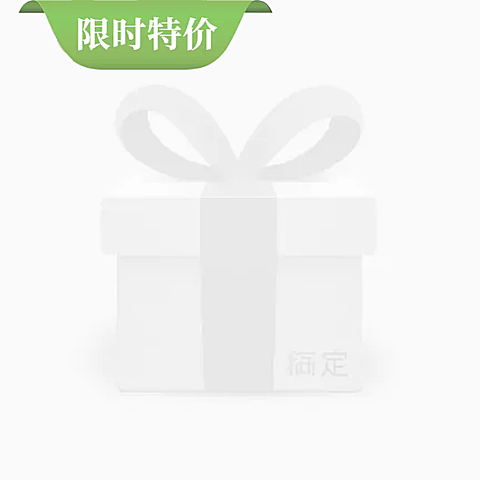 餐饮美食日料寿司手绘创意饿了么商品主图