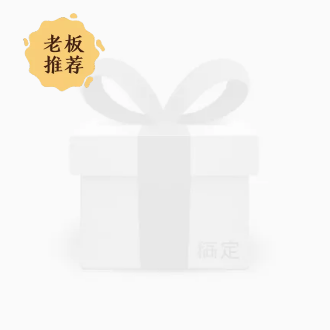 餐饮美食文艺卡通饿了么商品主图预览效果
