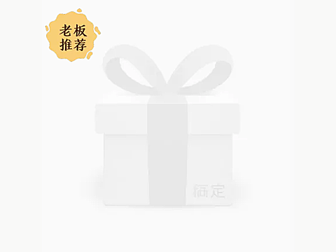 餐饮美食文艺卡通美团外卖商品主图