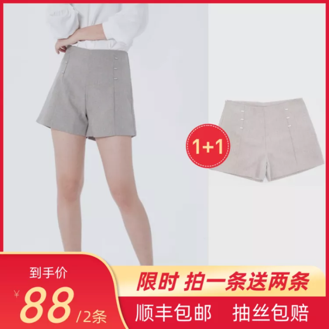 简约服装女装直通车主图预览效果