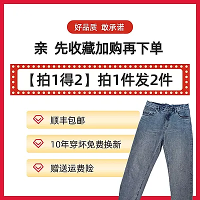 简约服装女装收藏加购活动主图