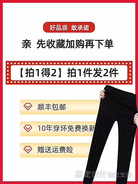 简约服装女装收藏加购活动主图