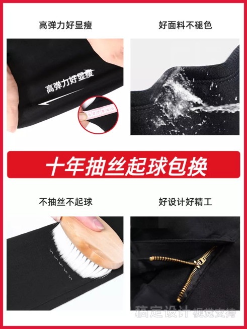 服装女装裤子促销套系轮播主图预览效果