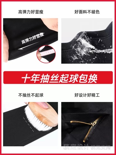 服装女装裤子促销套系轮播主图
