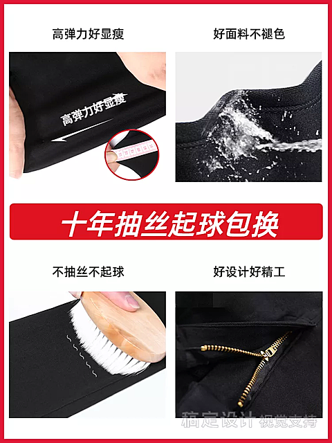 服装女装裤子促销套系轮播主图