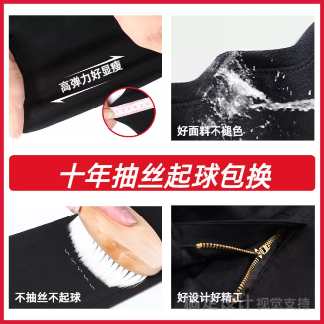 服装女装裤子促销套系轮播主图预览效果