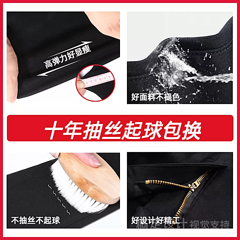 服装女装裤子促销套系轮播主图