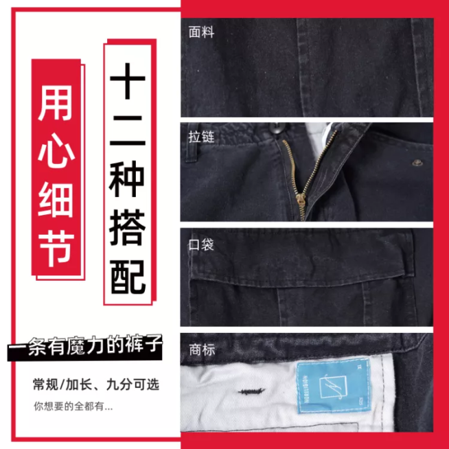 服装女装裤子促销套系轮播主图预览效果