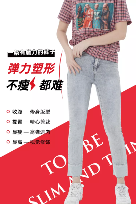 服装女装裤子促销套系轮播主图预览效果