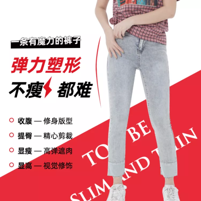 服装女装裤子促销套系轮播主图预览效果