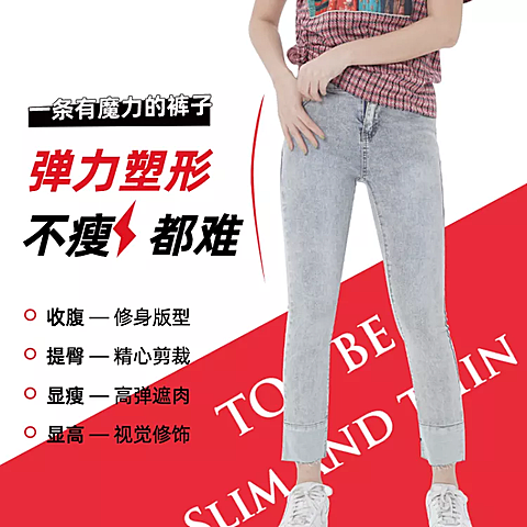 服装女装裤子促销套系轮播主图