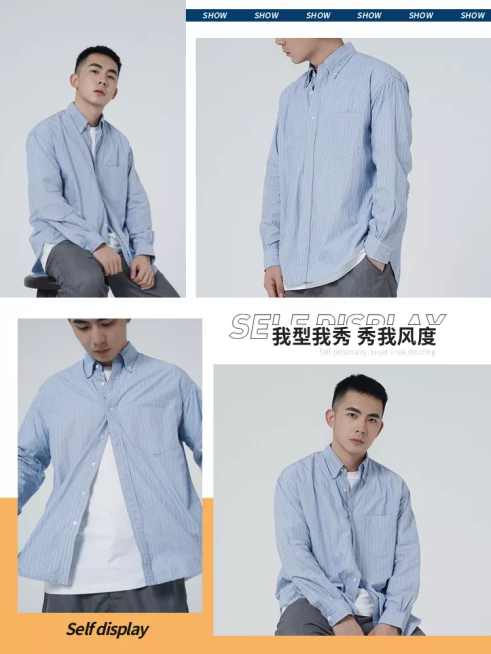 服装/男装/时尚/套系轮播主图4预览效果