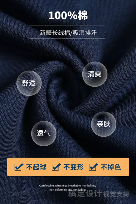 服装/男装/时尚/套系轮播主图5预览效果