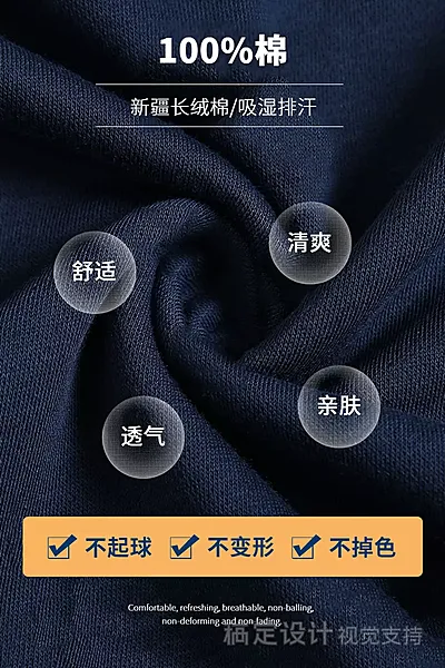 服装/男装/时尚/套系轮播主图5