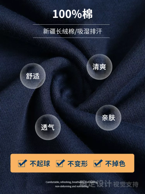 服装/男装/时尚/套系轮播主图5预览效果