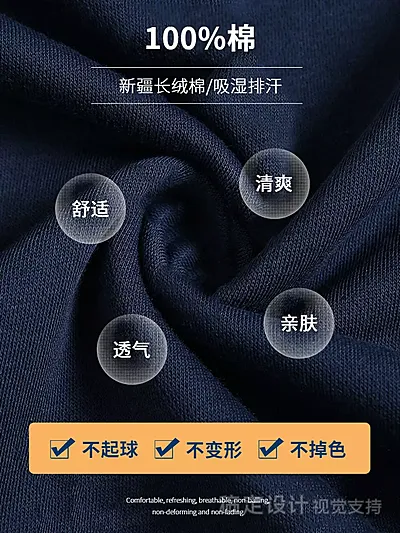 服装/男装/时尚/套系轮播主图5