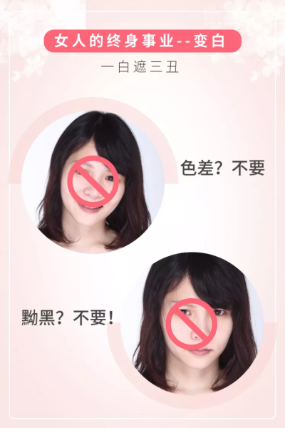 洗护用品/沐浴露/套系轮播主图5