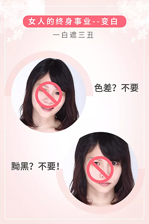 洗护用品/沐浴露/套系轮播主图5