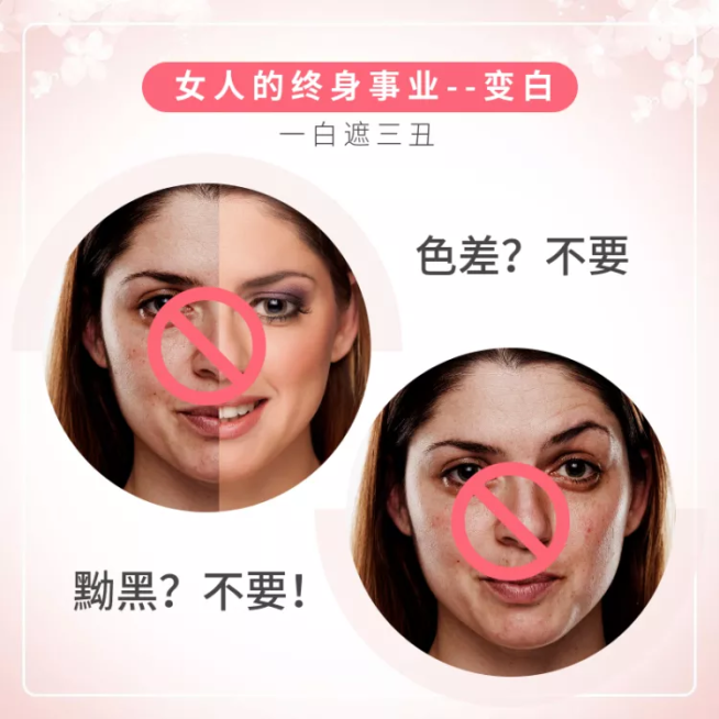 洗护用品/沐浴露/套系轮播主图5预览效果