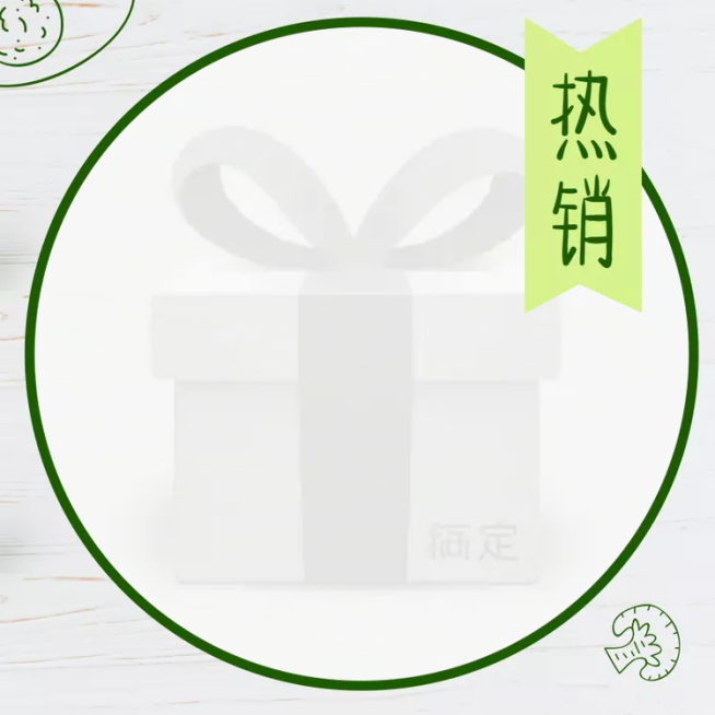 餐饮美食清新促销饿了么商品主图预览效果