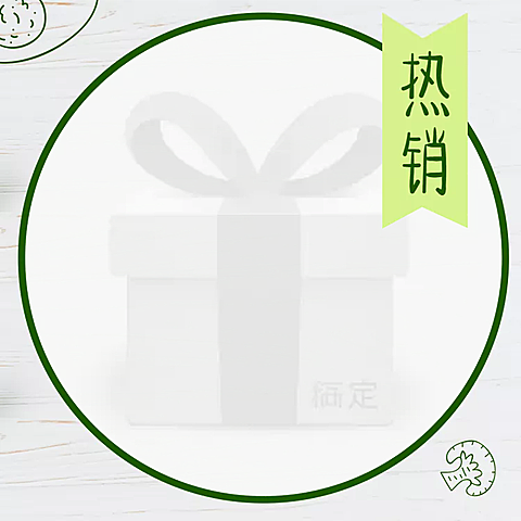 餐饮美食清新促销饿了么商品主图