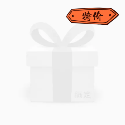 餐饮美食简约饿了么商品主图