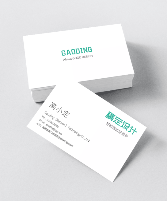 广告设计个人介绍简约企业名片预览效果