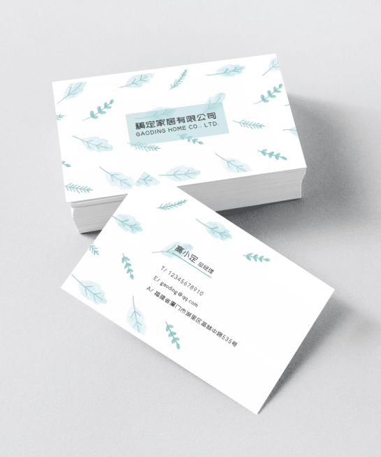 家居装饰个人介绍简约企业名片预览效果