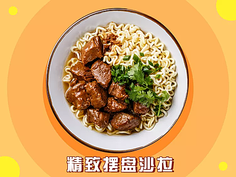 餐饮美食卡通手绘美团外卖商品主图
