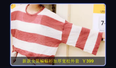 双11错峰抢购手机海报