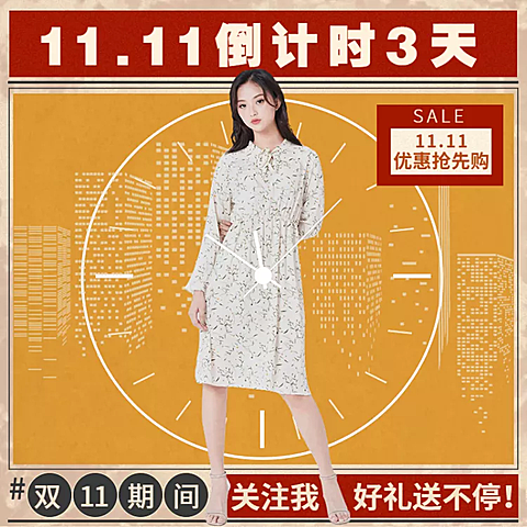 双十一预售女装抢先购创意直通车主图双11