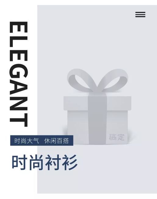 详情页模块商品首图海报服装预览效果