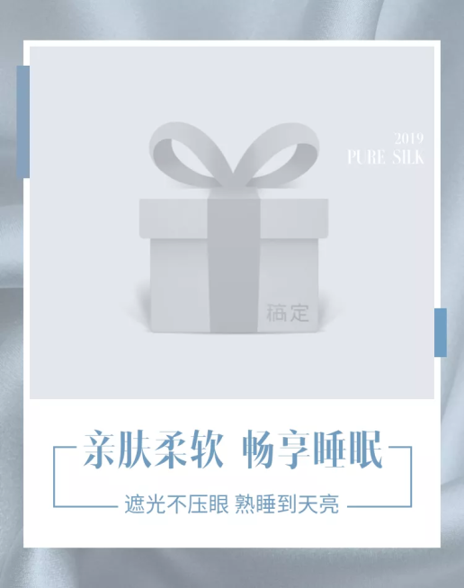 详情页模块商品首图海报家居用品预览效果