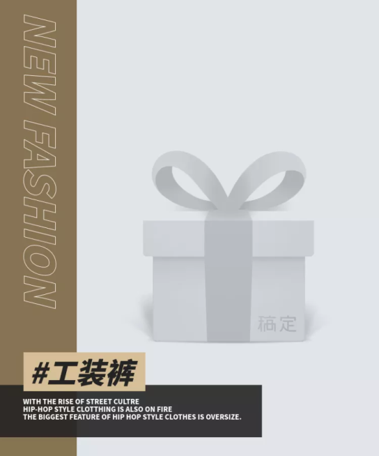 详情页模块商品首图海报服装预览效果