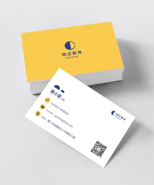 教育名片/黄色/个人介绍名片