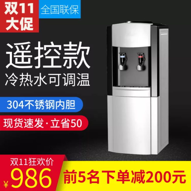 双11双十一电商直通车主图预览效果