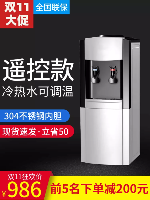 双11双十一电商直通车主图预览效果