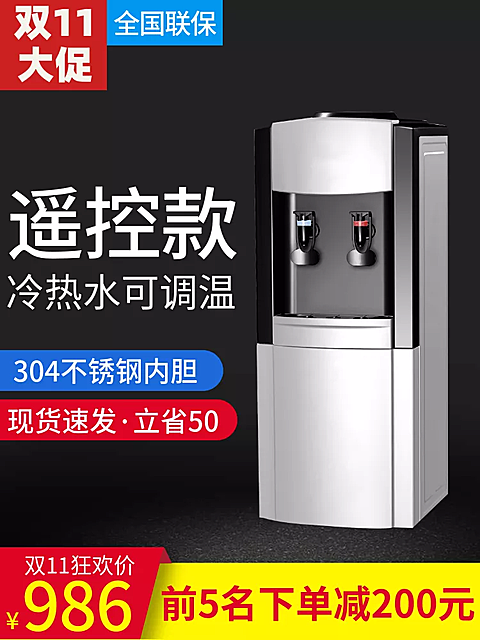 双11双十一电商直通车主图