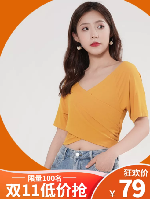 双11双十一电商女装主图直通车预览效果