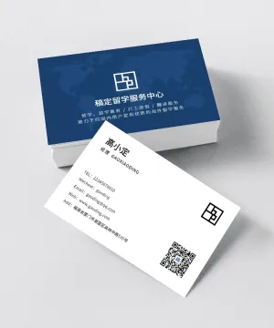 教育培训留学个人介绍简约企业名片