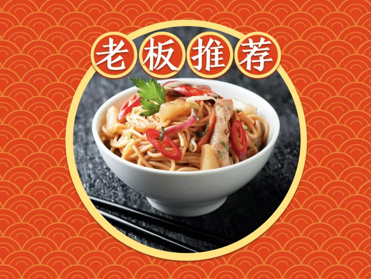 餐饮美食双十一喜庆简约美团外卖商品主图预览效果