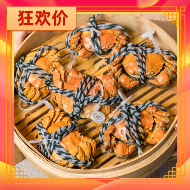 餐饮美食双十一喜庆时尚饿了么商品主图预览效果