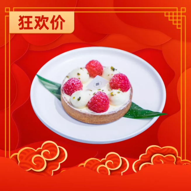 餐饮美食双十一饮品扁平喜庆饿了么商品主图预览效果