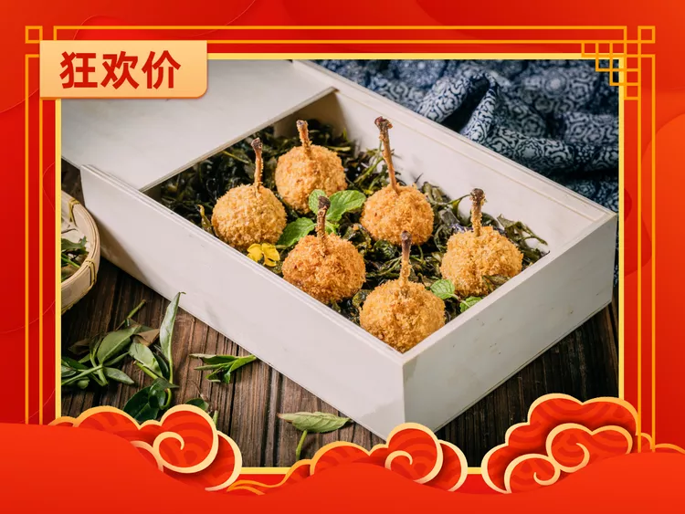 餐饮美食双十一饮品扁平喜庆美团外卖商品主图预览效果