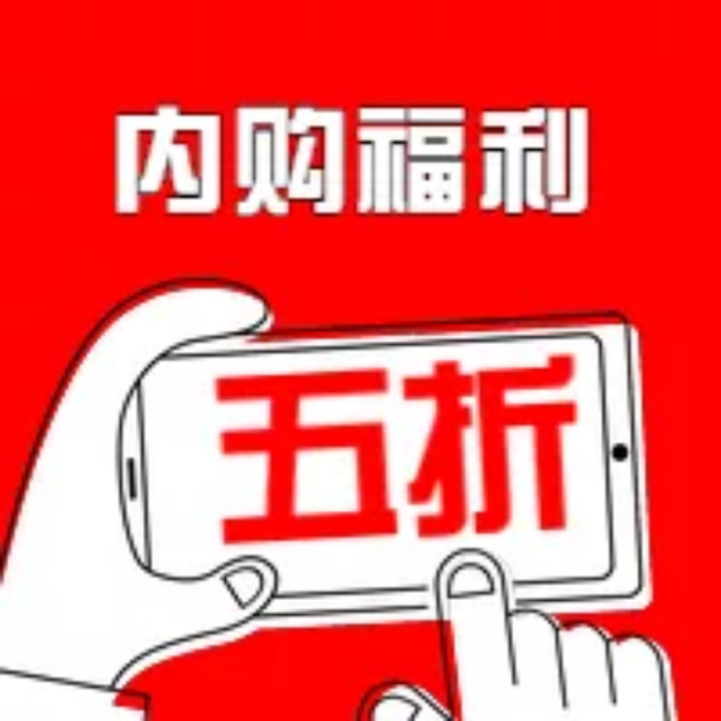 双十一/预售秒杀/打折促销/公众号次图预览效果