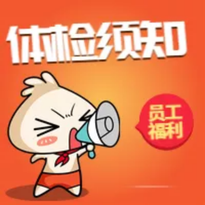 公告通知/打折促销/卡通创意/公众号次图预览效果