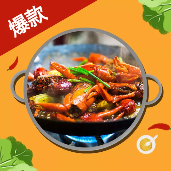 餐饮美食外卖火锅手绘创意饿了么商品主图预览效果